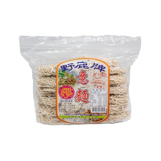 野鹿牌意麵